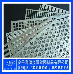 金屬之美 天花板網吊頂與穿孔板網的裝飾新趨勢